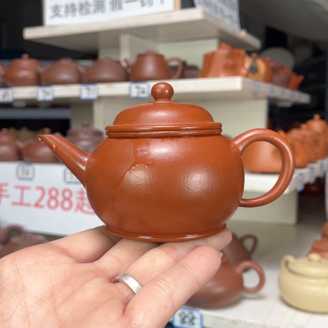 紫砂茶壶小煤窑朱泥全手工150毫升