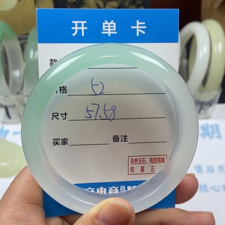 石英质玉未镶嵌手镯