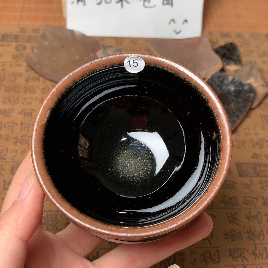 茶盏微瑕介意勿拍15