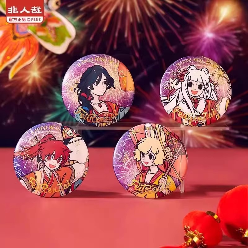 非人哉烟花岁月系列马口铁徽章浮雕镭射金58mm吧唧