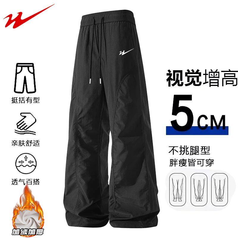 双星八特美式简约高级感设计直筒纯色长裤2025年春秋季新款长裤