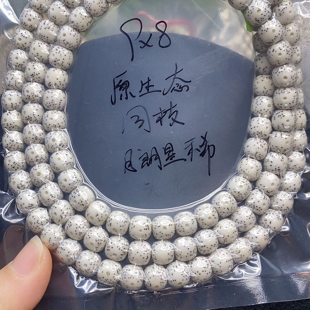 吊坠星月菩提98原生态