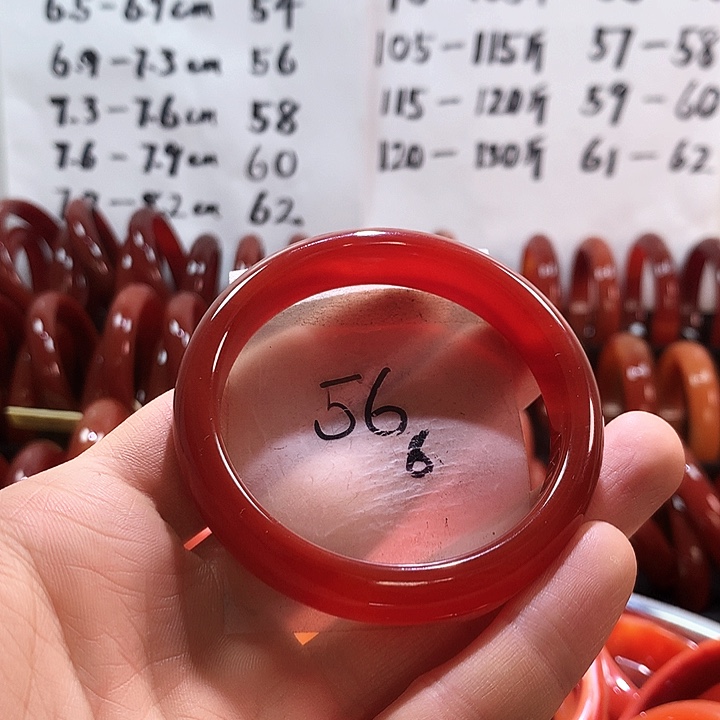 手镯玛瑙/玉髓未镶嵌