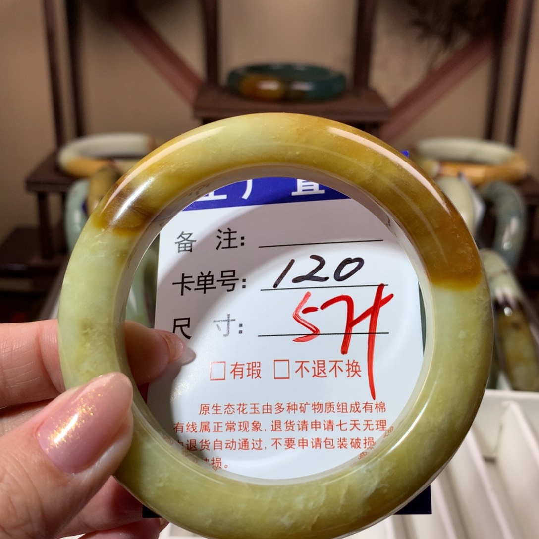 【闪购商品】蛇纹石玉手镯未镶嵌