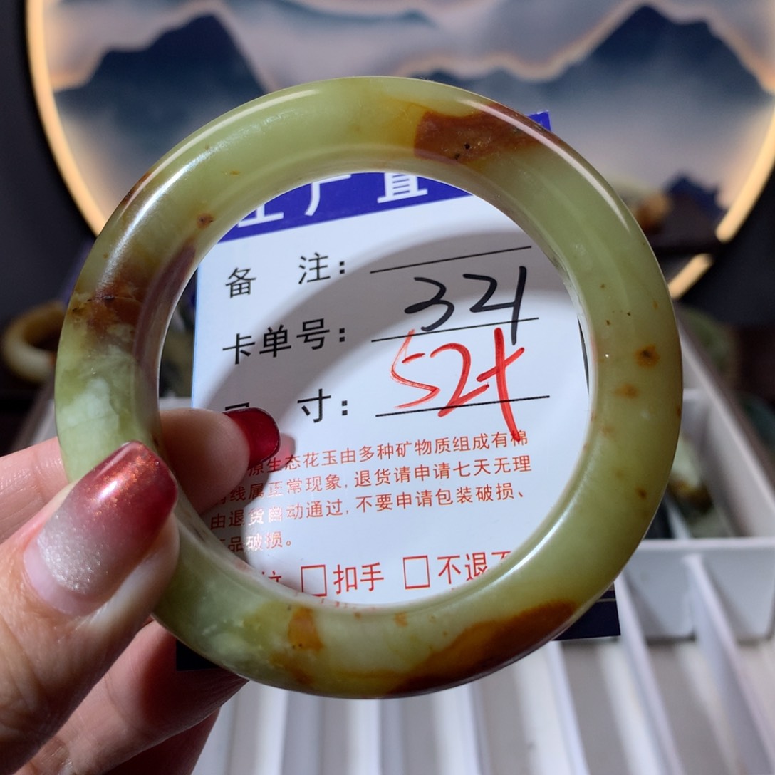 【闪购商品】蛇纹石玉手镯未镶嵌