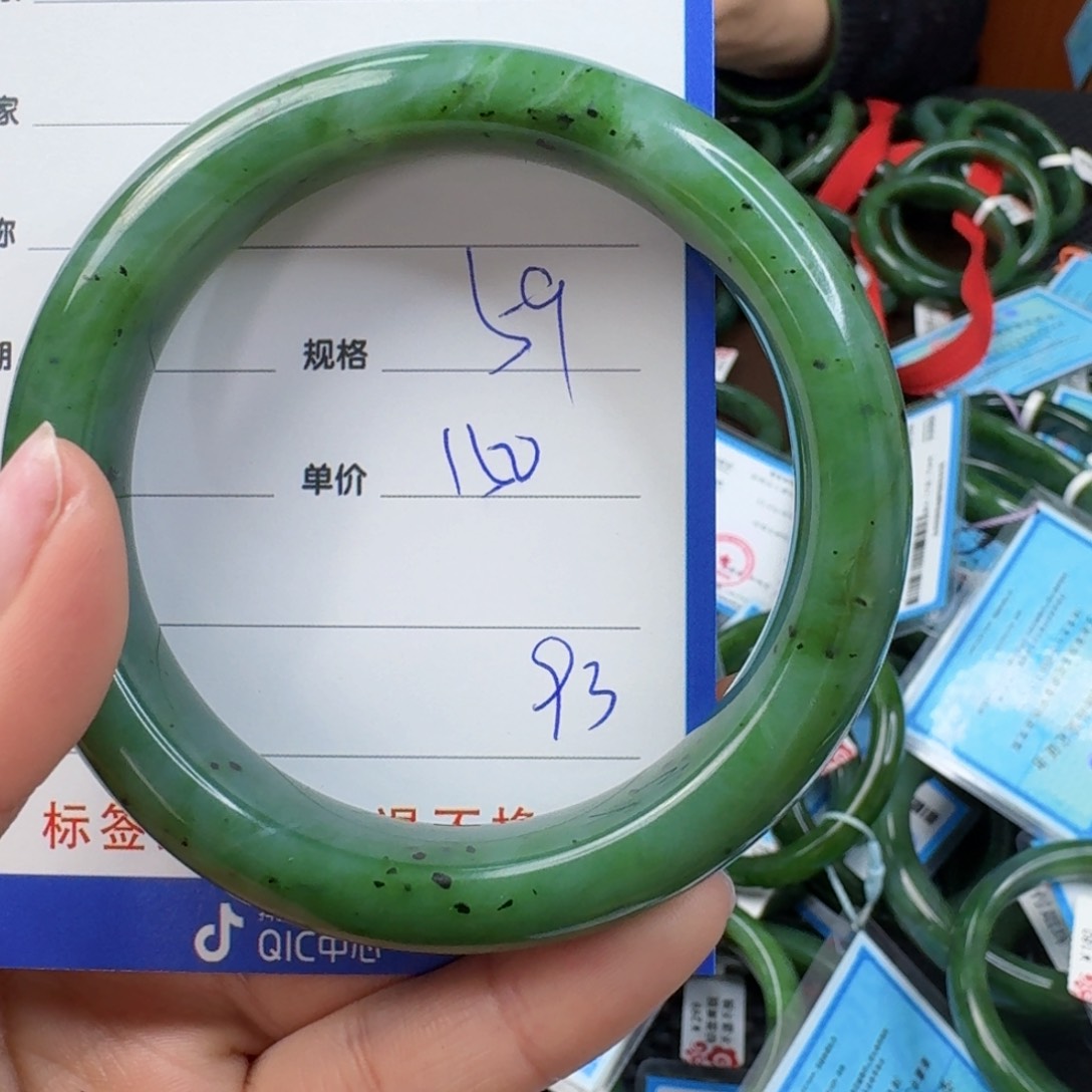 和田玉（碧玉）手镯未镶嵌