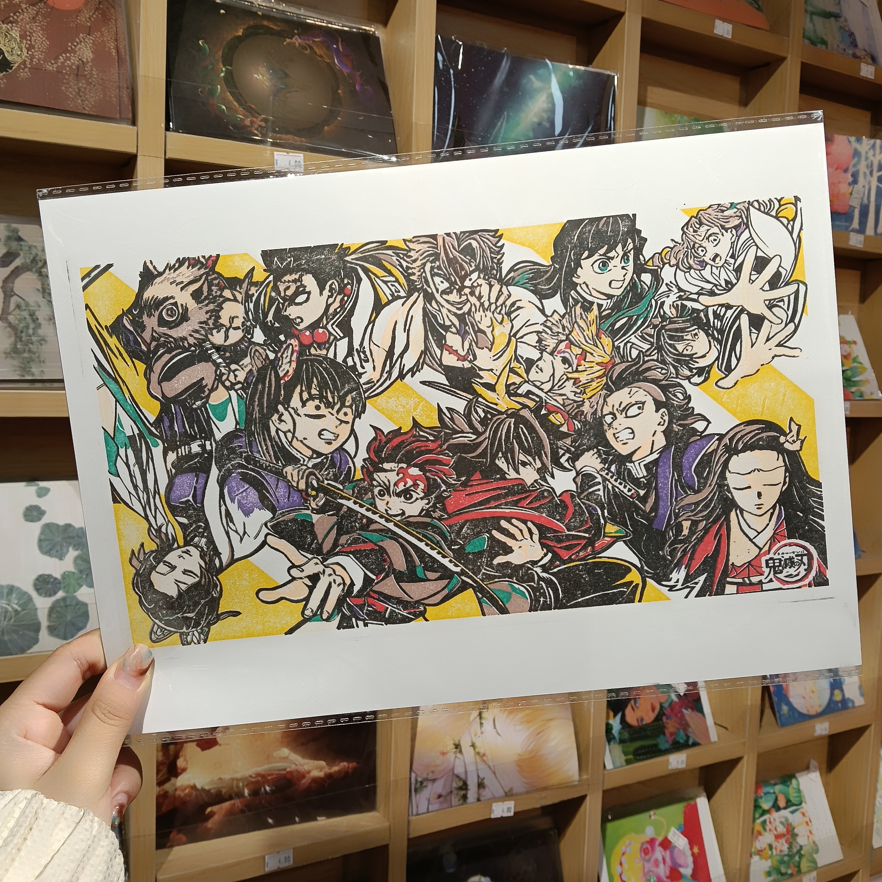 【鬼灭】已盖好超大印章（A4大小）