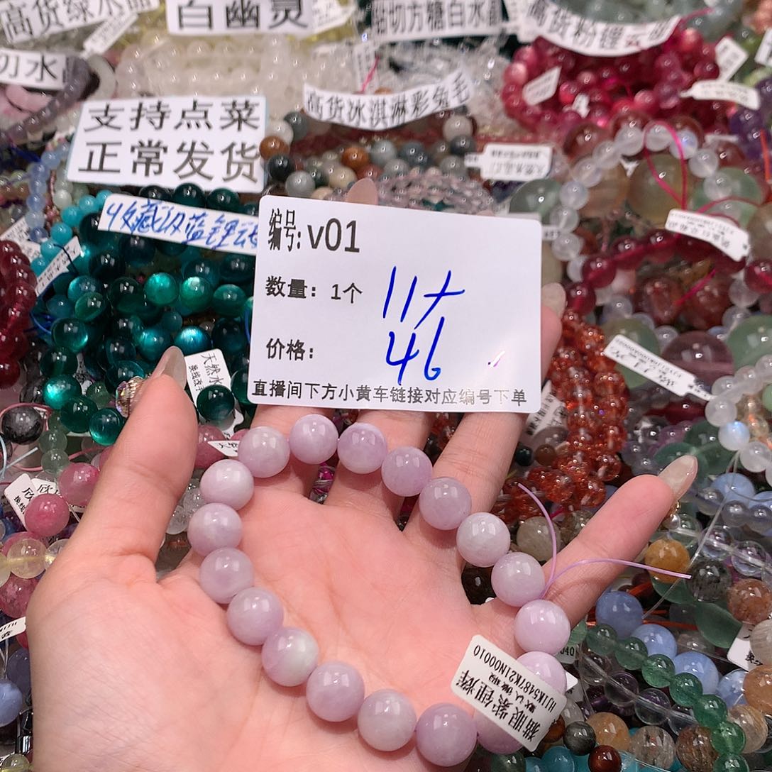 水晶手串未镶嵌1&&&&&&&