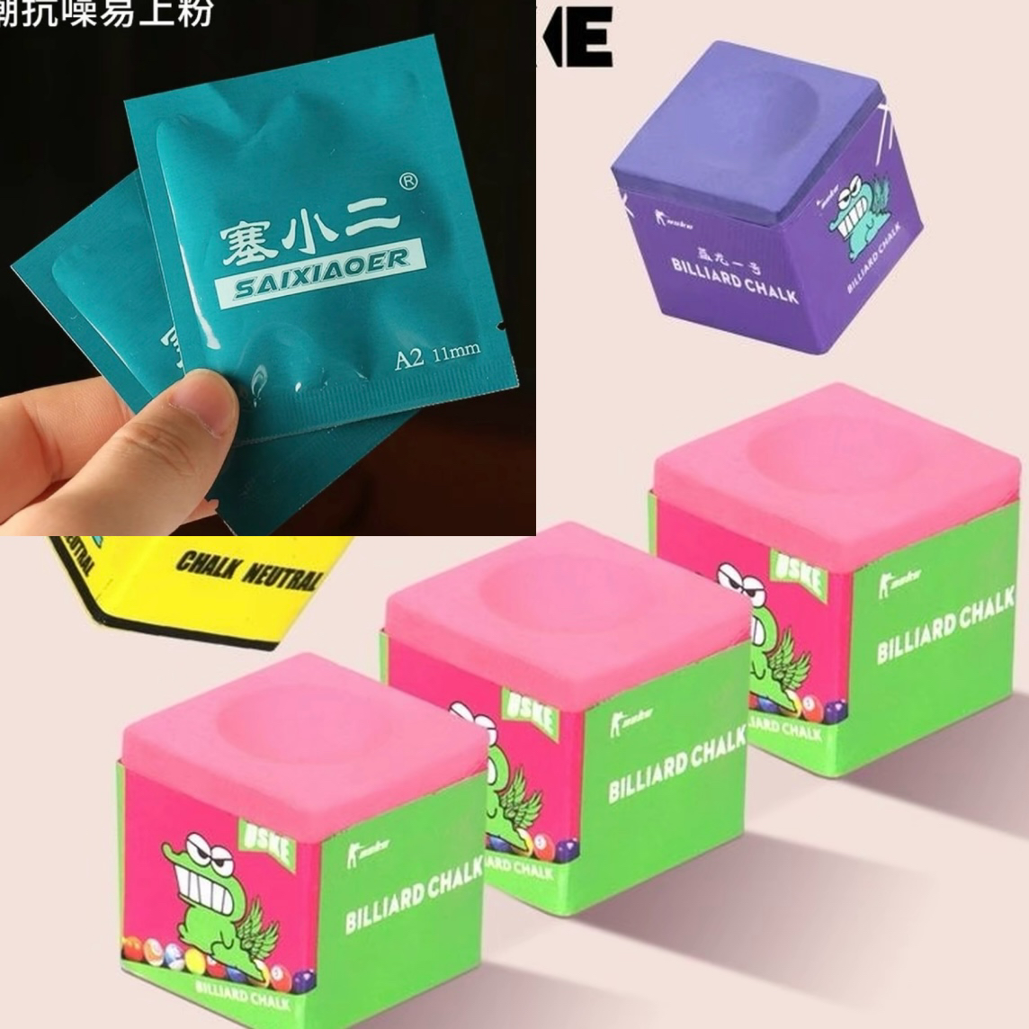 蓝龙巧克+塞小二皮头，二合一套装，中式八球套装，独立包装巧克粉