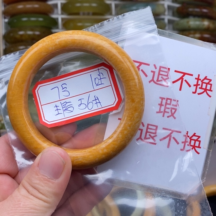 未镶嵌蛇纹石玉手绳