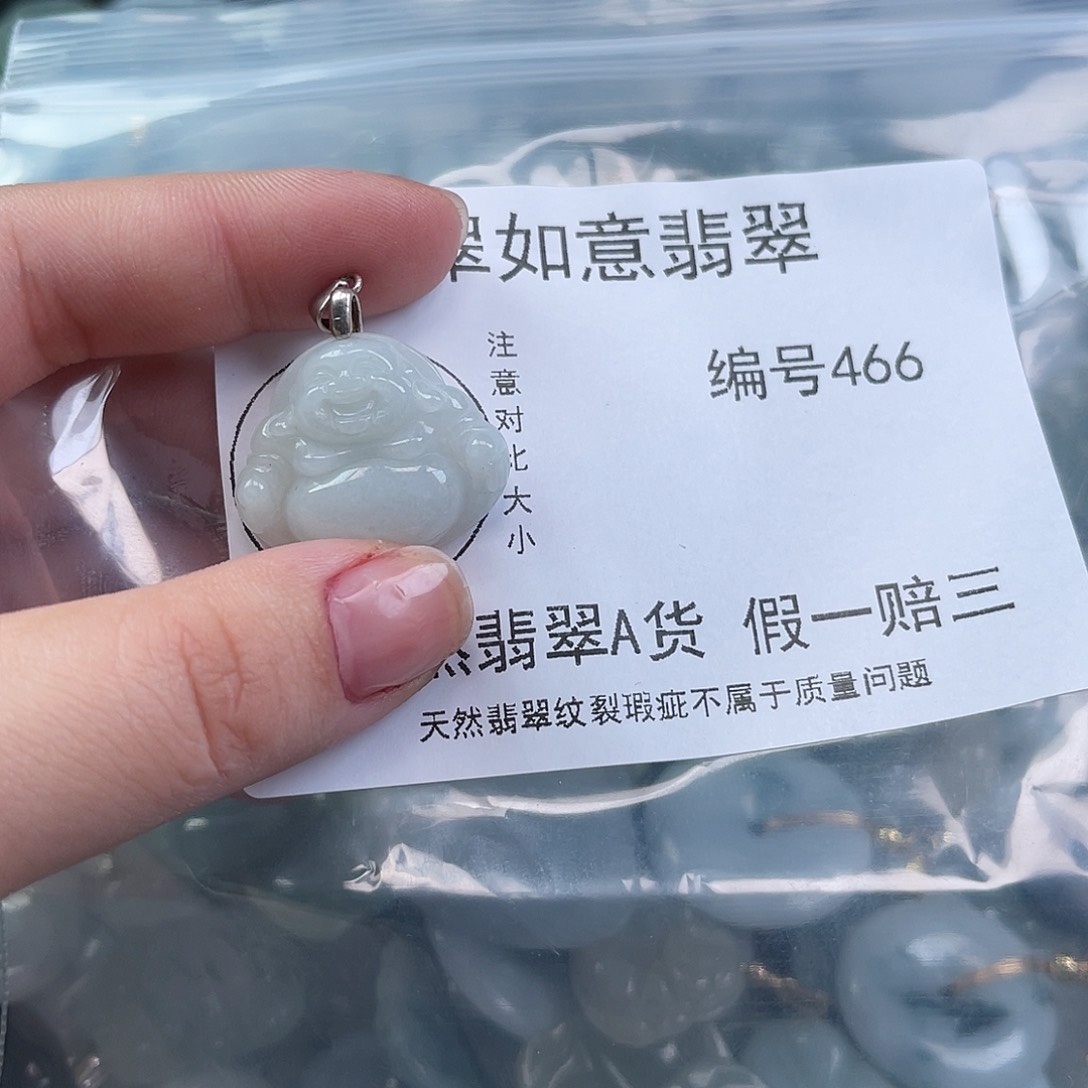 翡翠颈饰未镶嵌天然翡翠466