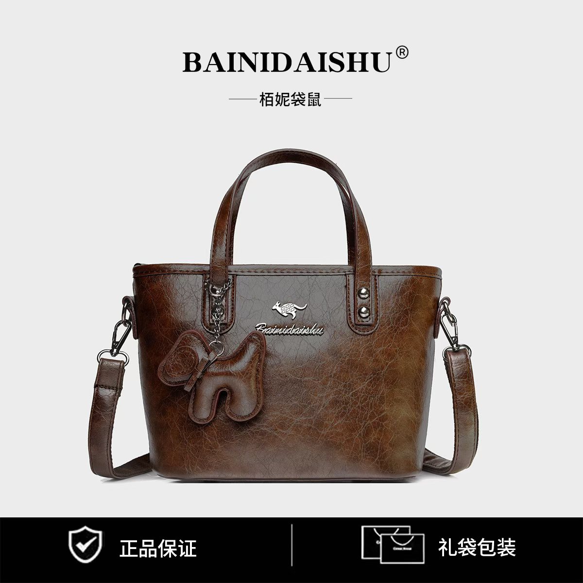 秋冬新款8395-21[26*18*11]咖色手提水桶包时尚休闲单肩肩包潮流