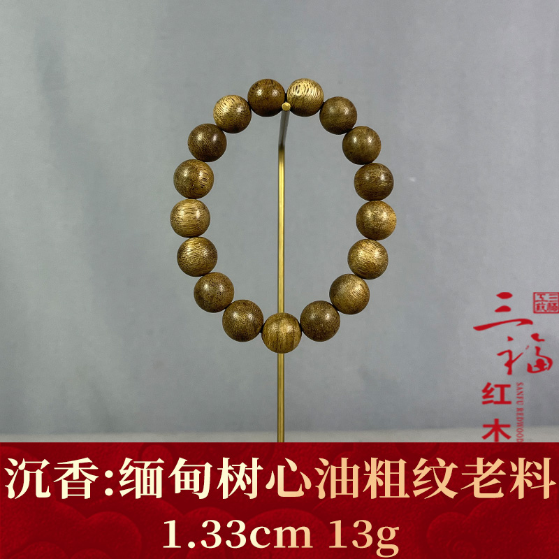 121064 缅甸树心油粗纹老料 沉香