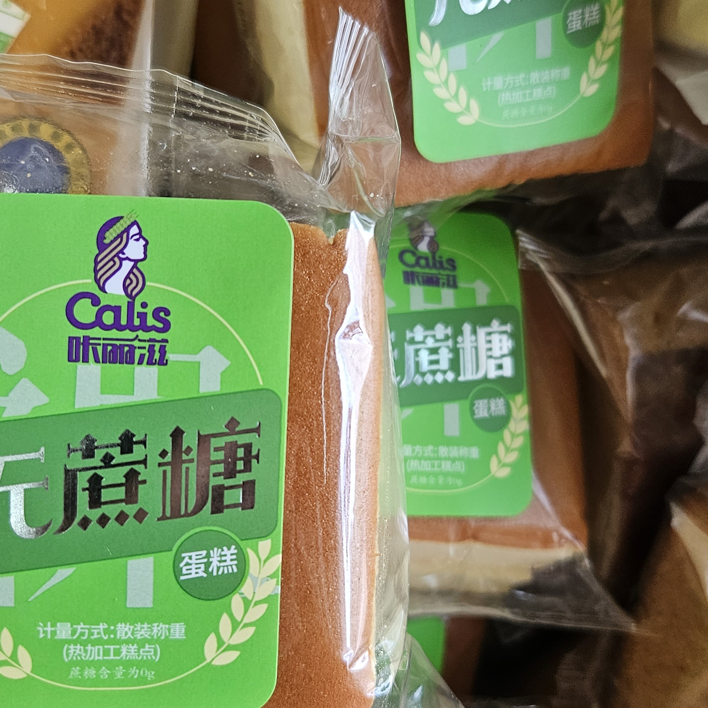 无蔗糖蛋糕独立包装休闲零食营养早餐糕点整箱包邮