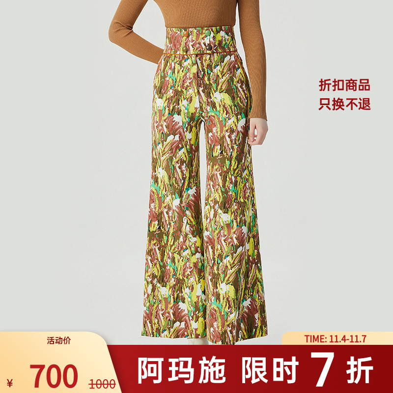 阿玛施AMASS休闲百搭复古个性潮牌高腰花色微喇长裤女士5100315