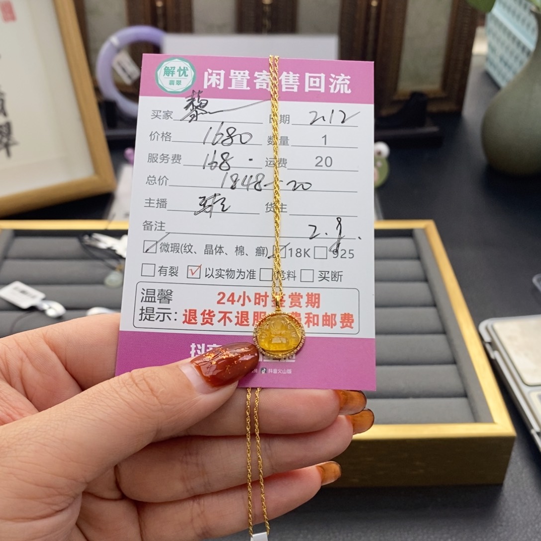 翡翠颈饰18K金镶嵌藜*蓁