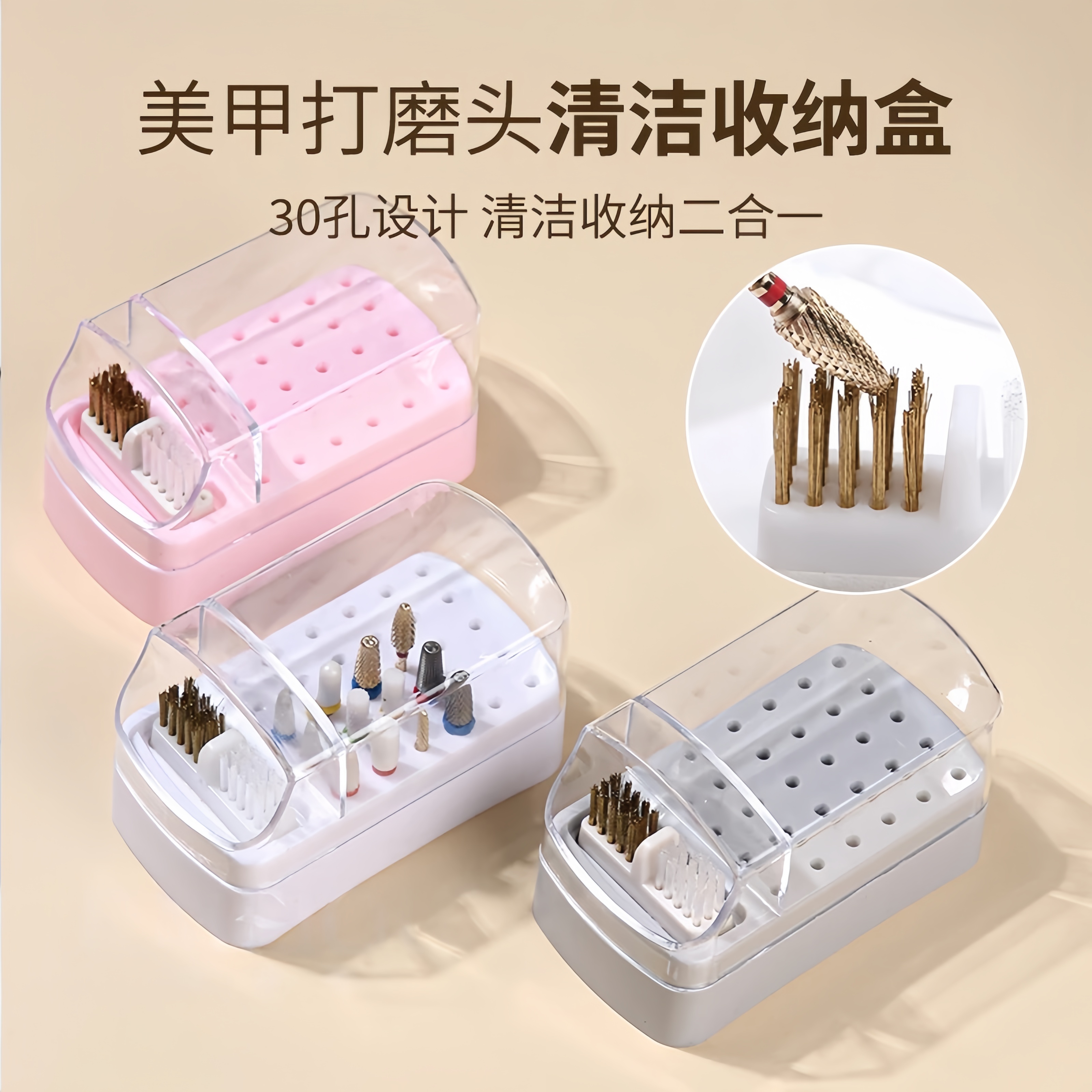 打磨头收纳盒带清洁刷美甲陶瓷磨头多孔钨钢打磨头钻头桌面展示盒
