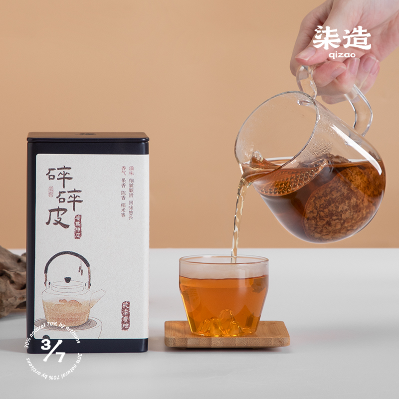 柒造 2015天马碎碎皮 果香陈香糯米香细腻顺滑回甘持久口粮