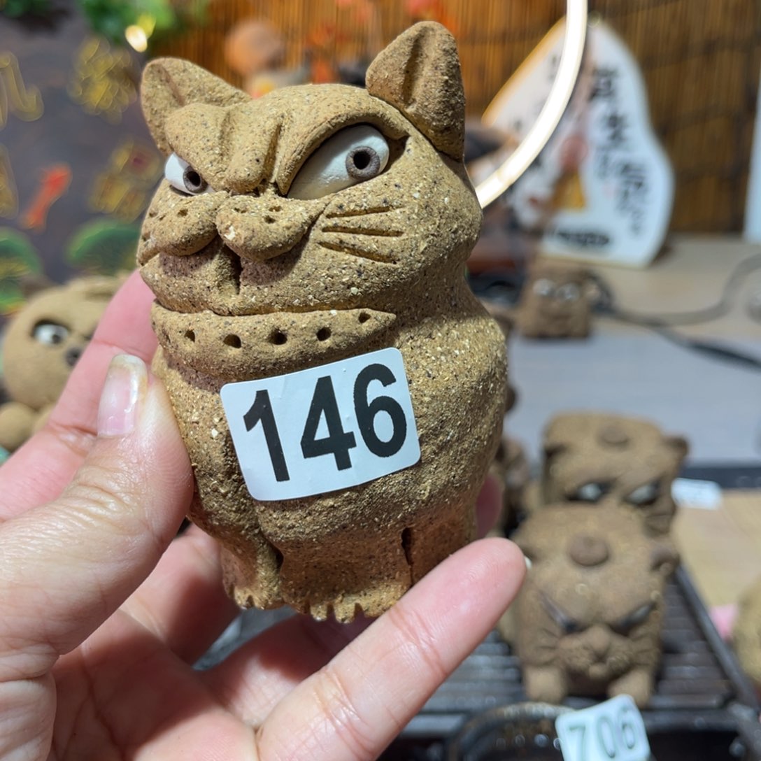 木村信弘柴烧保平