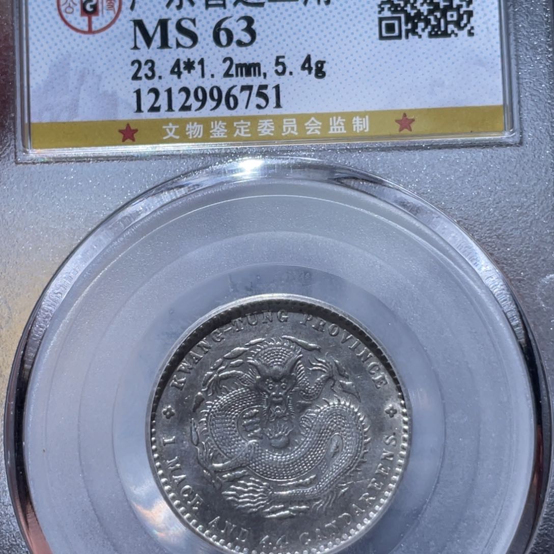 金属通古博今姚姚6751