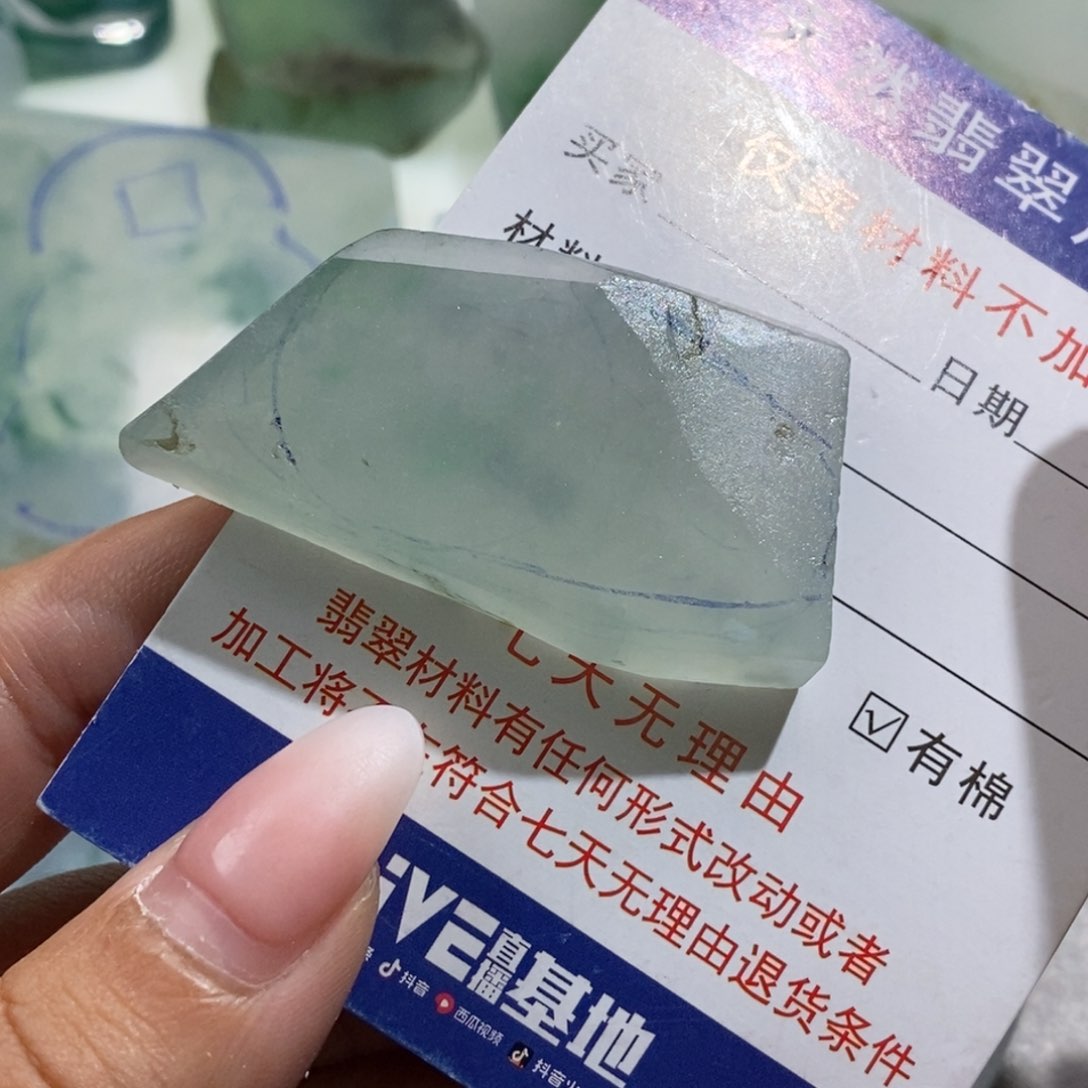 未镶嵌挂件翡翠沁*