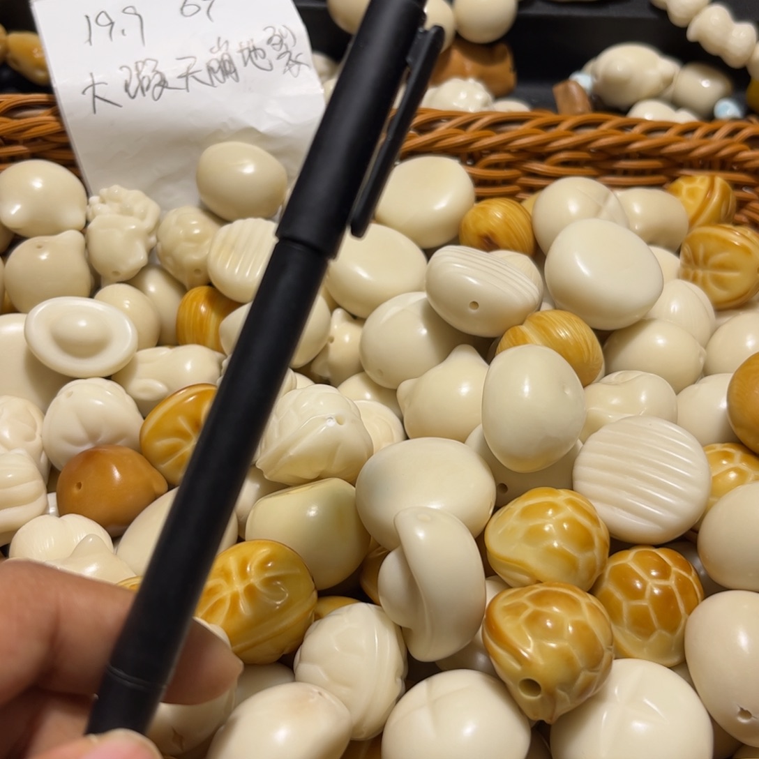 A***a吊坠菩提根/象牙果