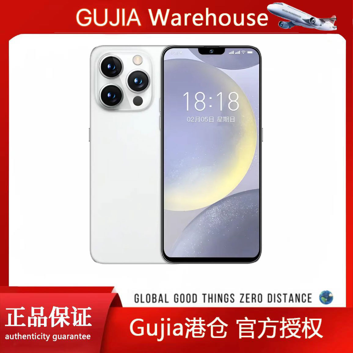 【官方正品】16promax全新智能大屏全网通双卡双待魅兰手机A