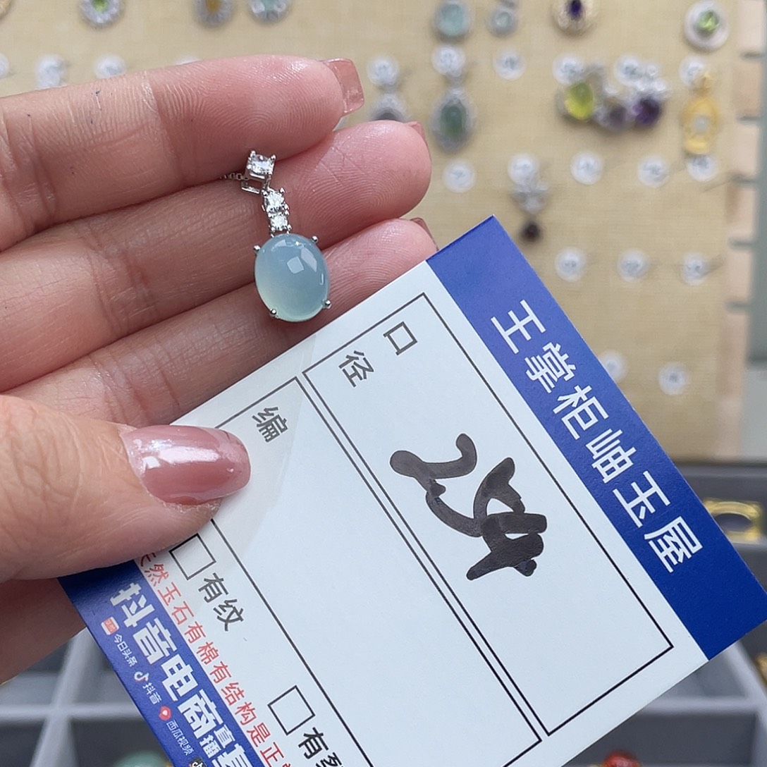 岫玉银S925镶嵌吊坠吊坠