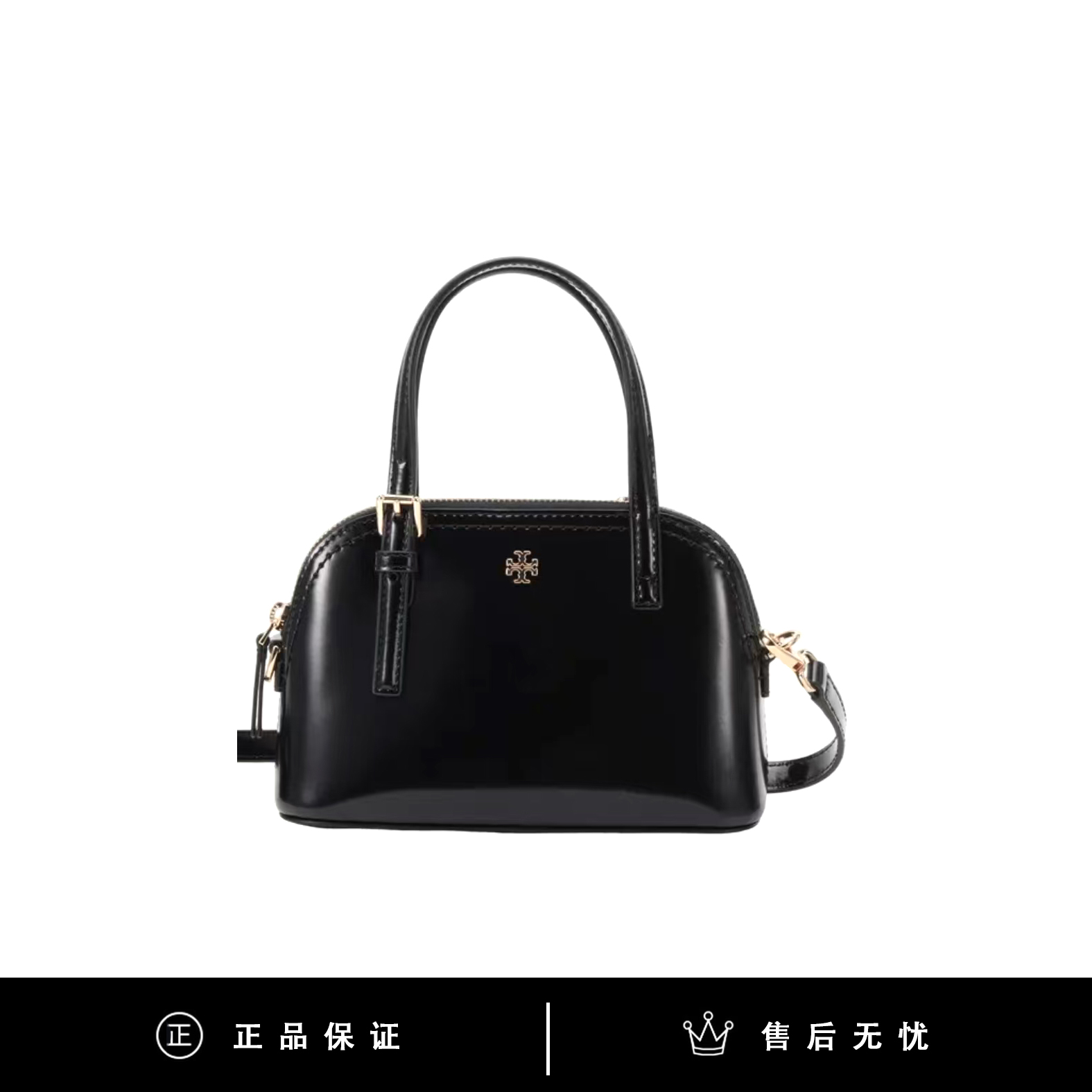 95新 TORY BURCH/汤丽柏琦 TB黑色漆面贝壳包/SX494/20X15
