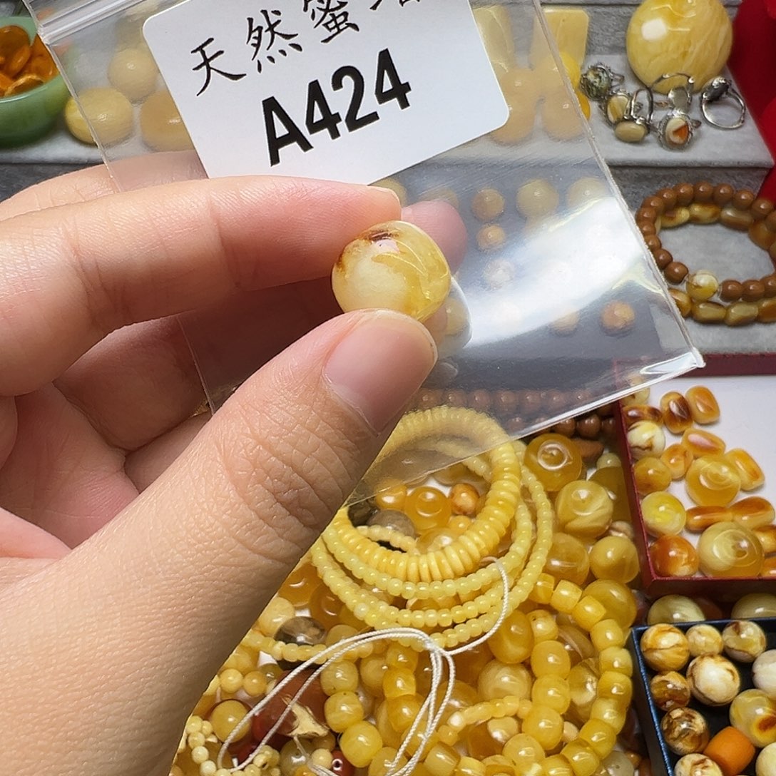 乱***舞蜜蜡未镶嵌裸石424号，14mm