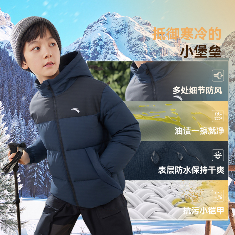 【泡泡羽】安踏儿童男女大童25冬季新款保暖加厚连帽四防羽绒服-ZB2