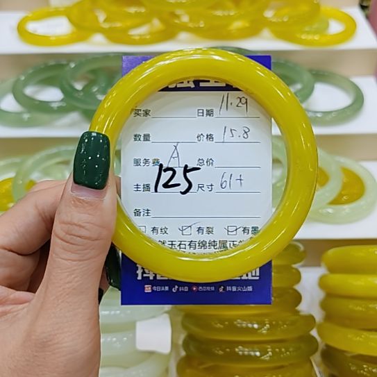 岫玉未镶嵌手镯岫玉