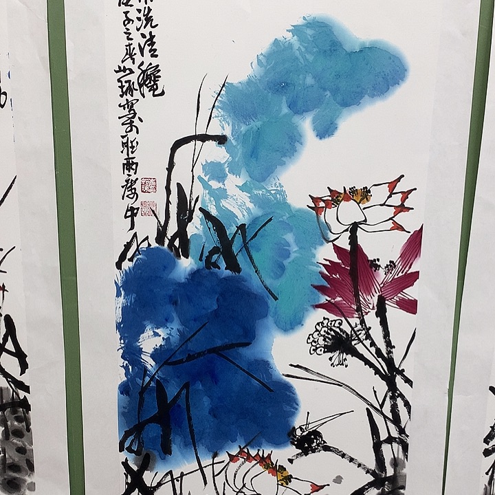 横款闲**步精品国画作品展