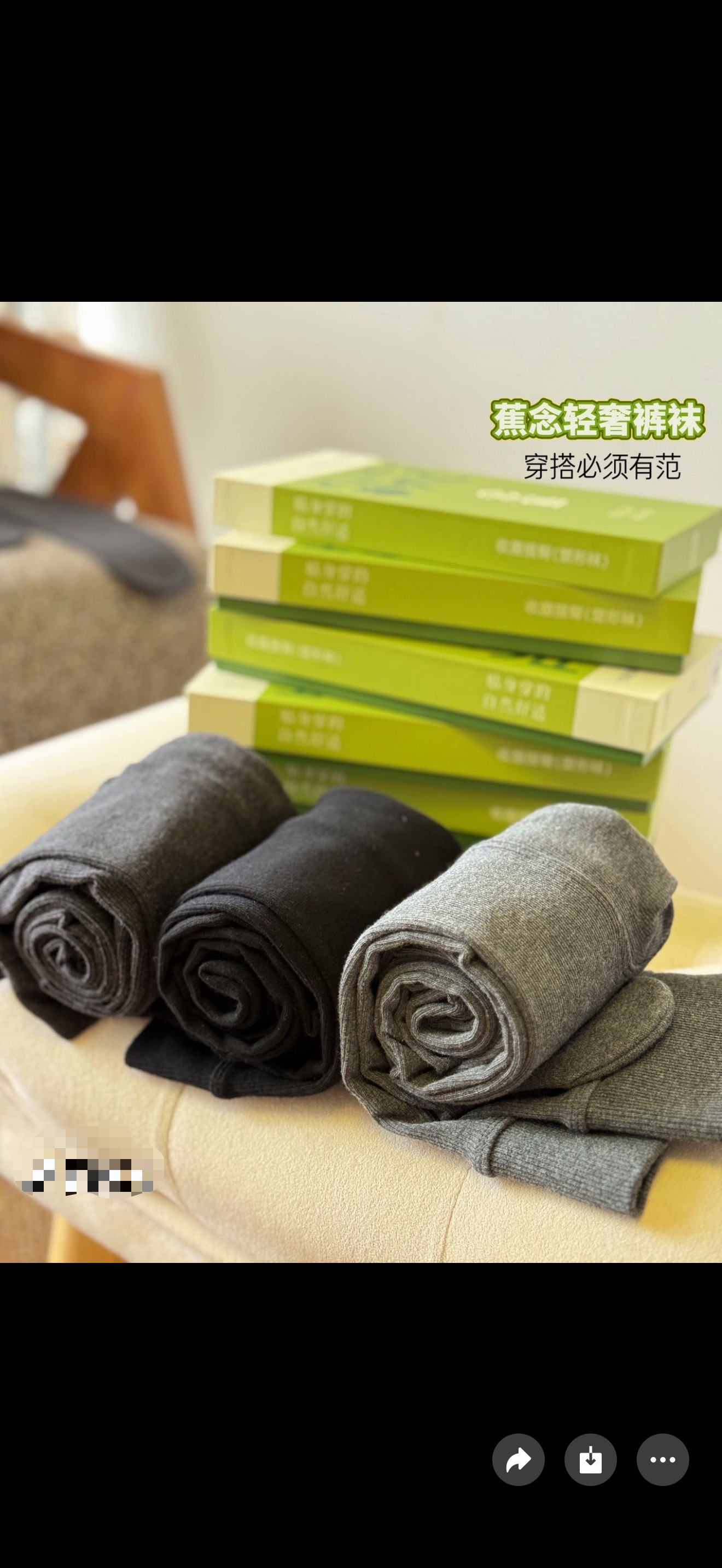 mz stores百搭显瘦压力袜