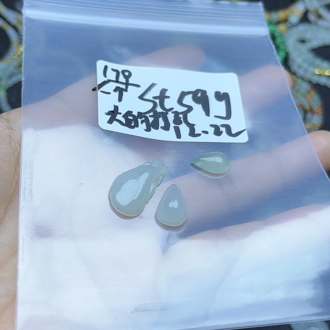 S*** 翡翠未镶嵌颈饰不退