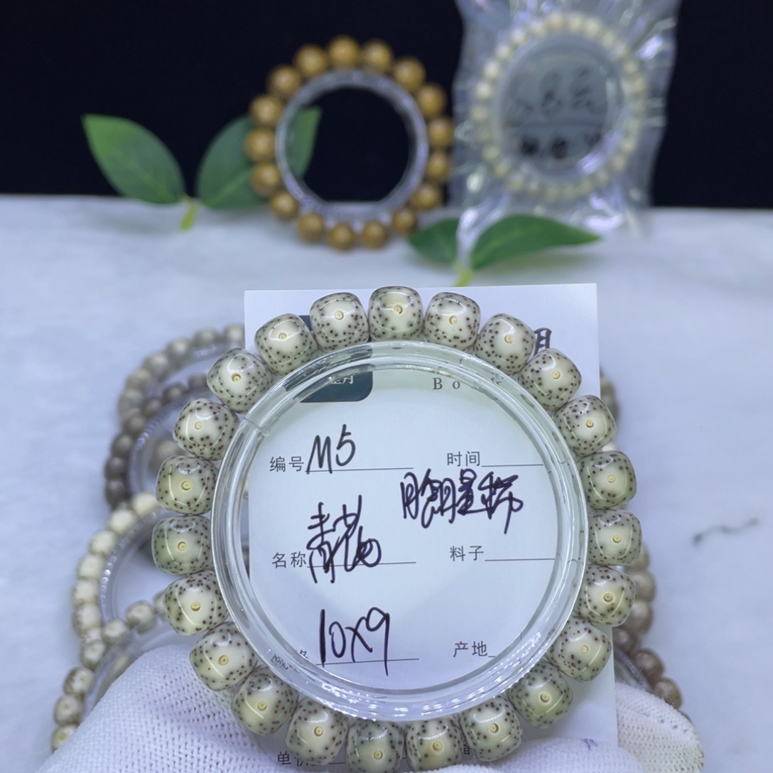 星月菩提吊坠M青花