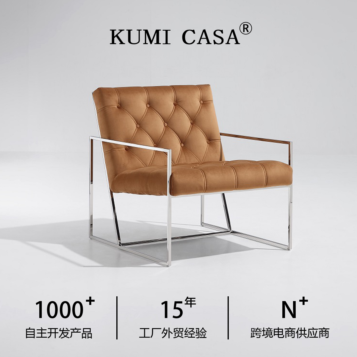 包豪斯意式极简休闲椅单人大平层家用别墅定制小户型商用现代简约