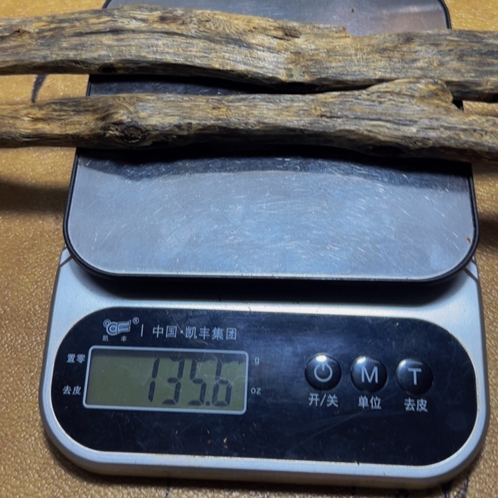 厨***刚沉香沉香碎屑紫棋老料135g