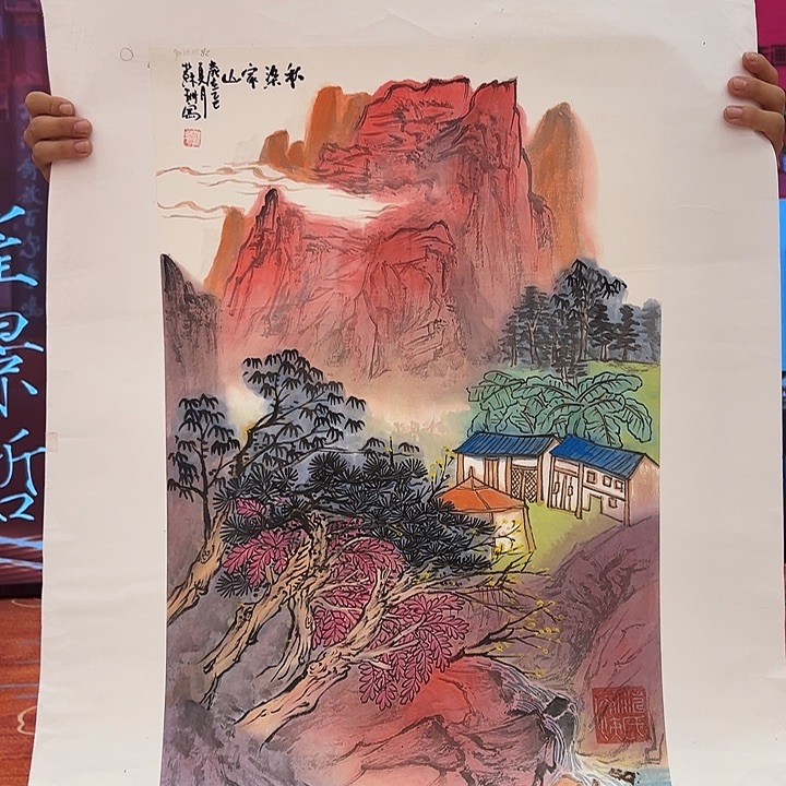 苏珊老师荣宝原作！