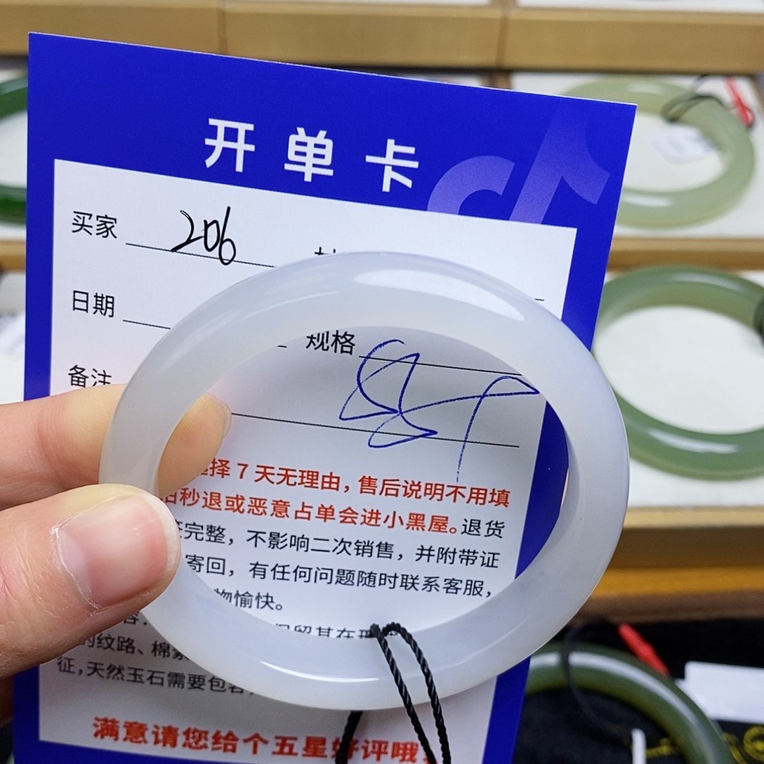 和田玉手镯未镶嵌sy