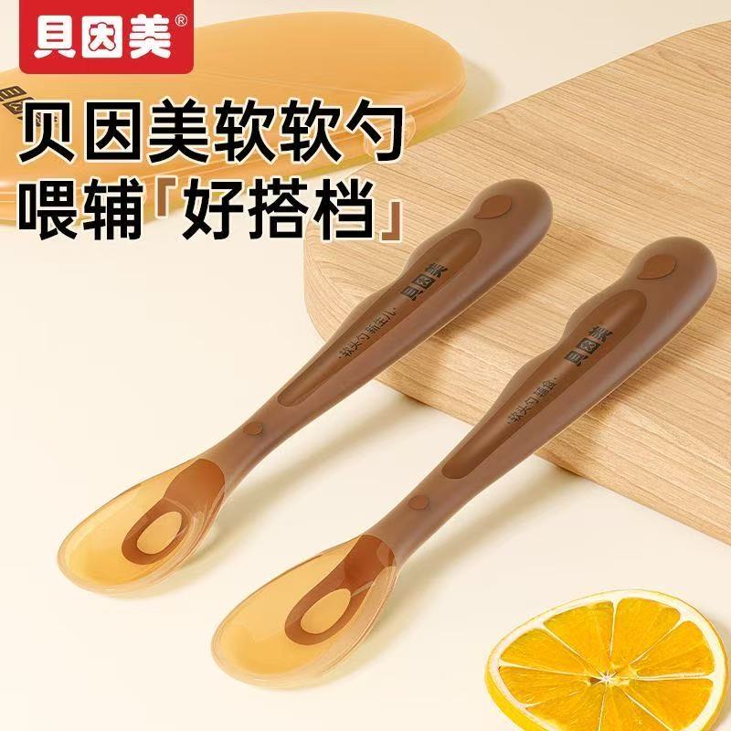 婴童用品婴幼儿（以实物为准）ntld