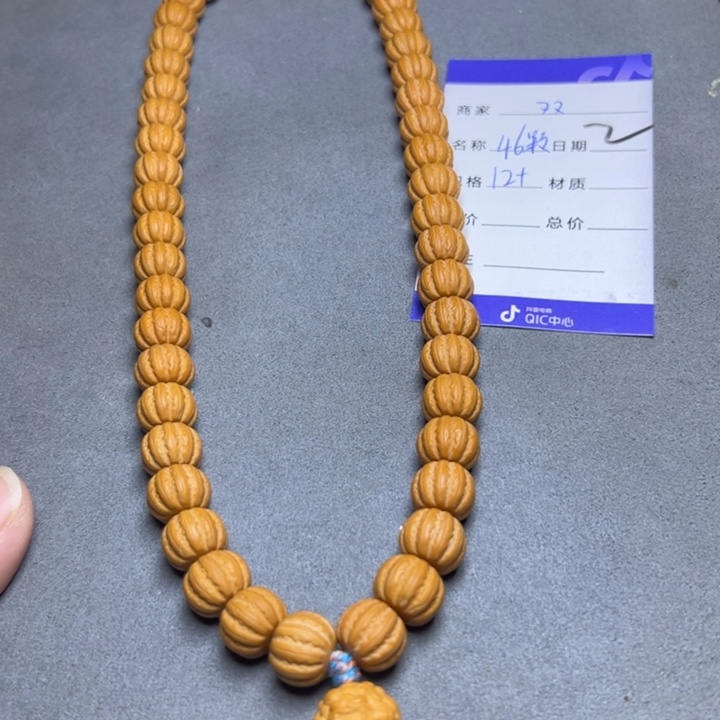 手串猴头核桃猴头