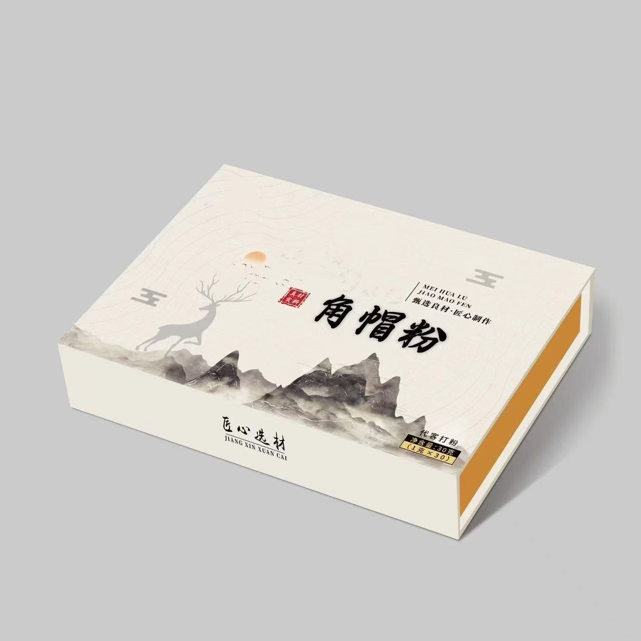 角-帽-粉地方特产