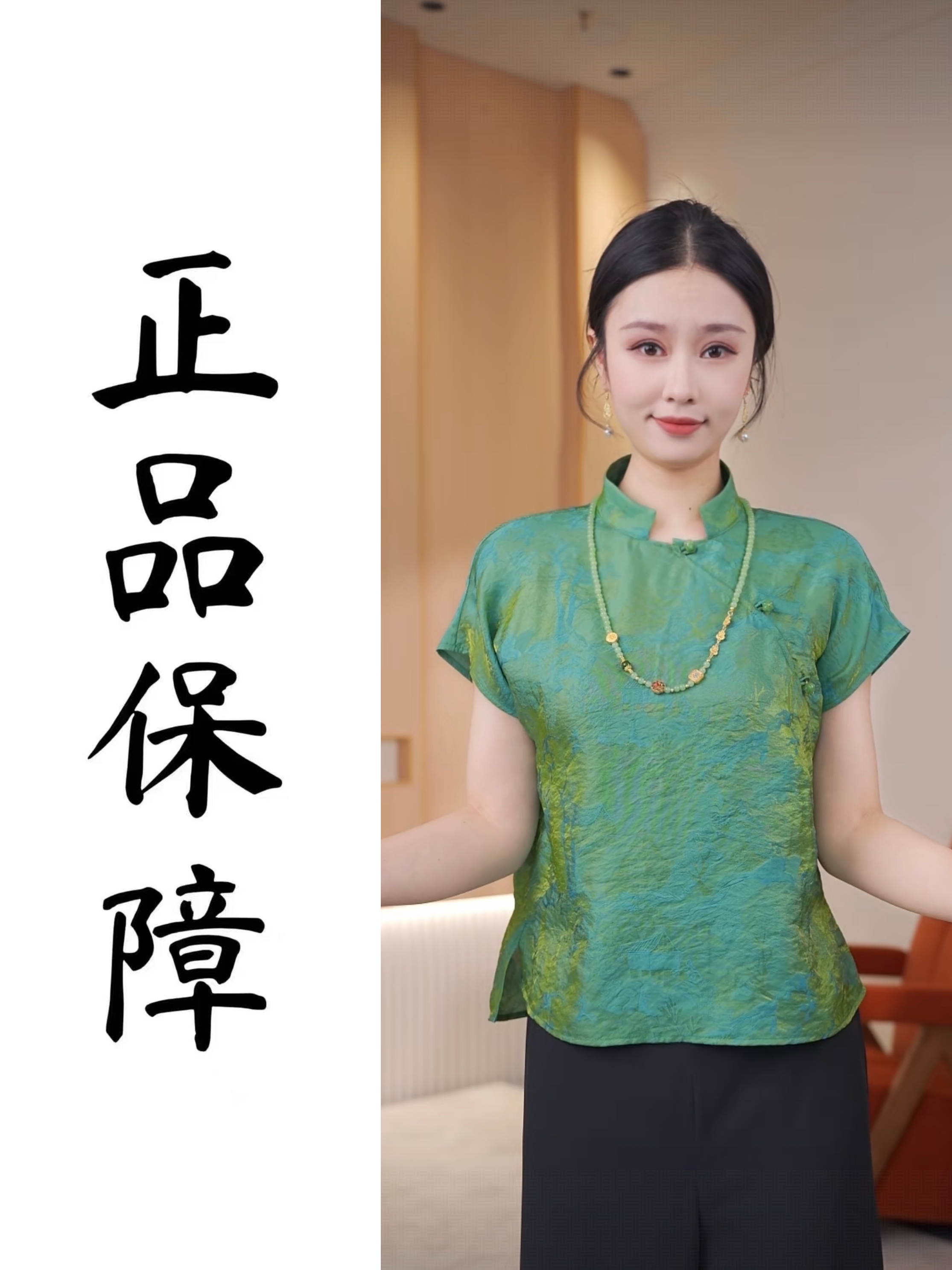 夏季新款新中式时尚潮流上衣小衫 25616