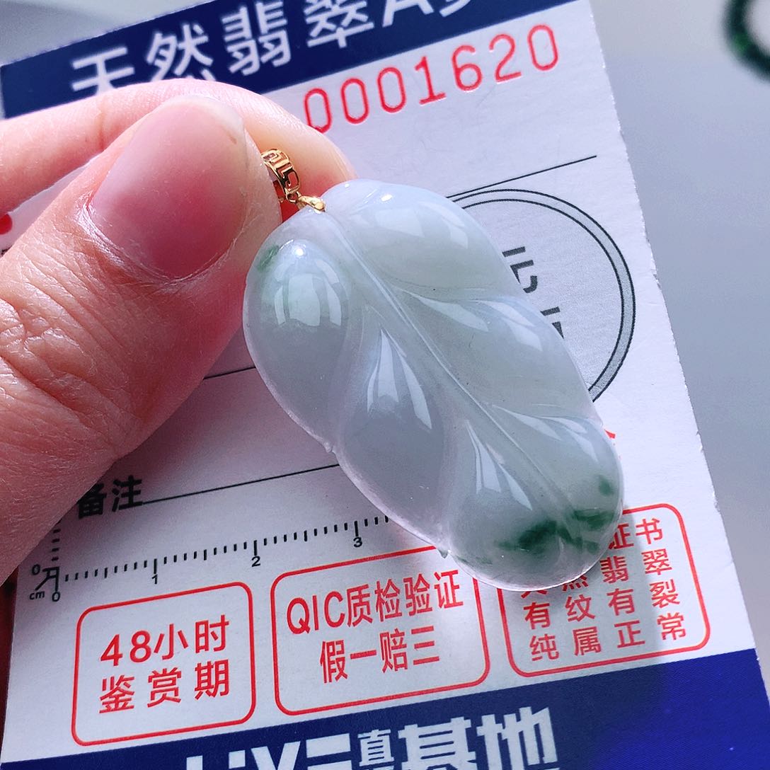 翡翠颈饰18K金镶嵌吊坠