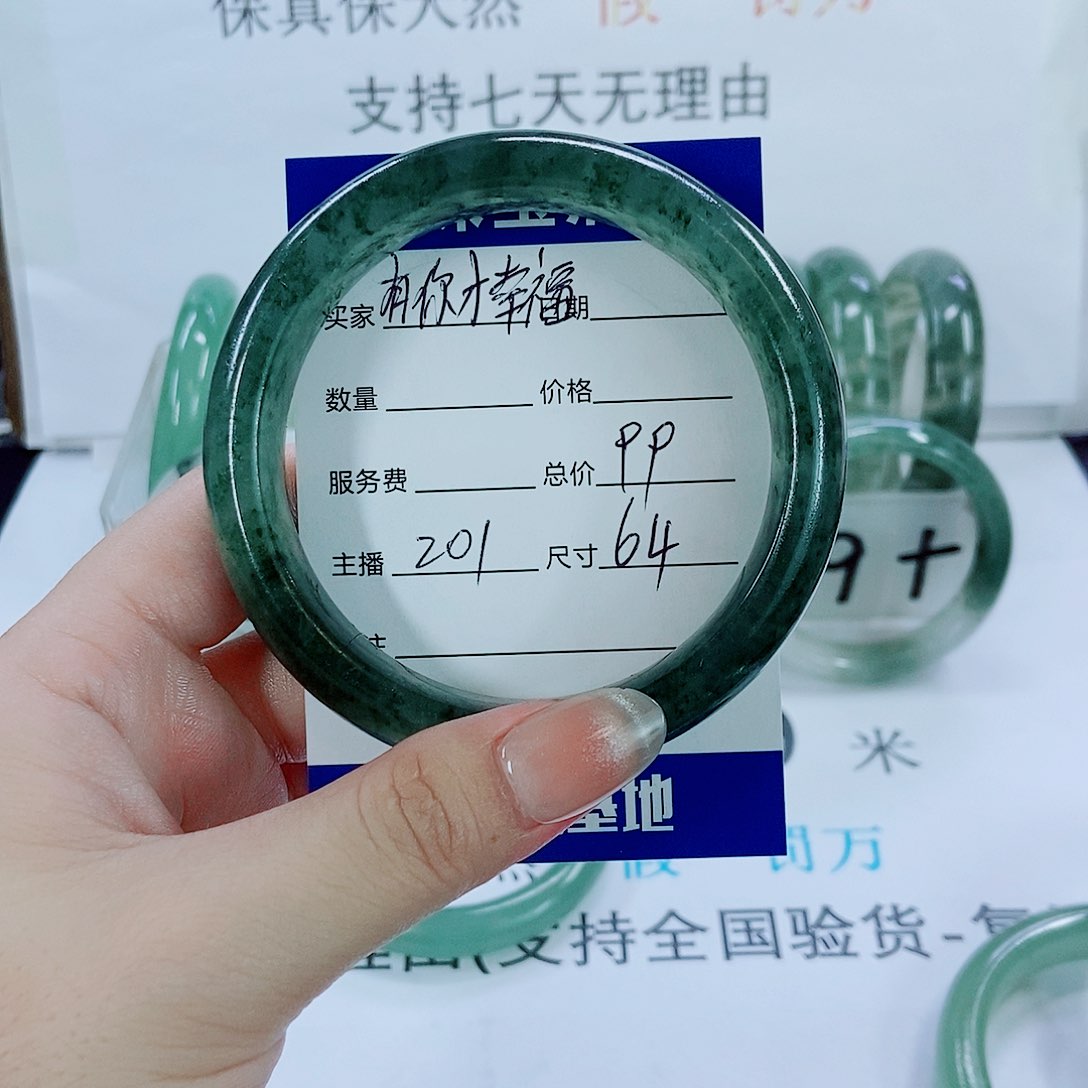 未镶嵌手镯石英质玉有***福201