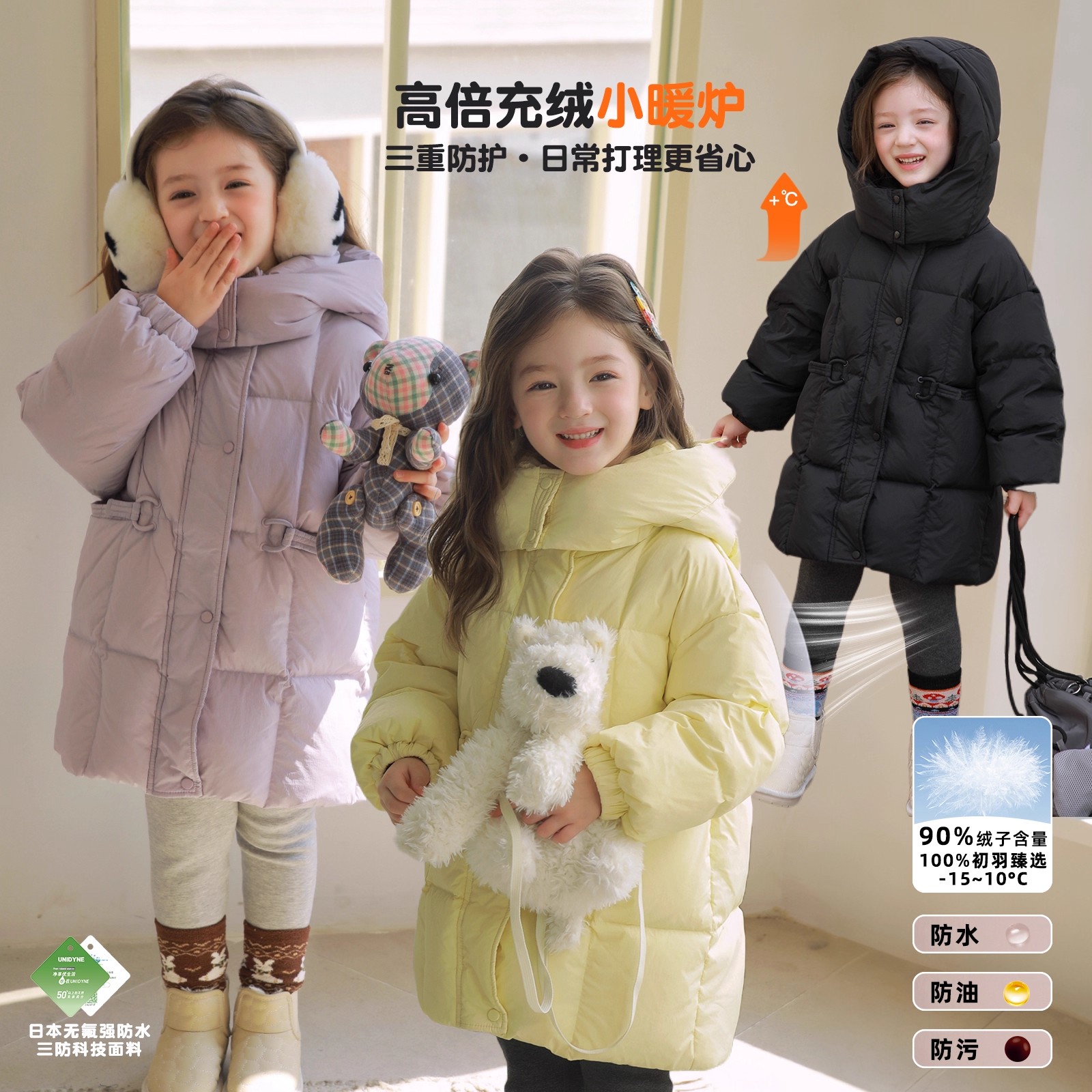 ASLN被温暖包裹~云感泡芙无氟强防水长款羽绒服女童冬装2025新款