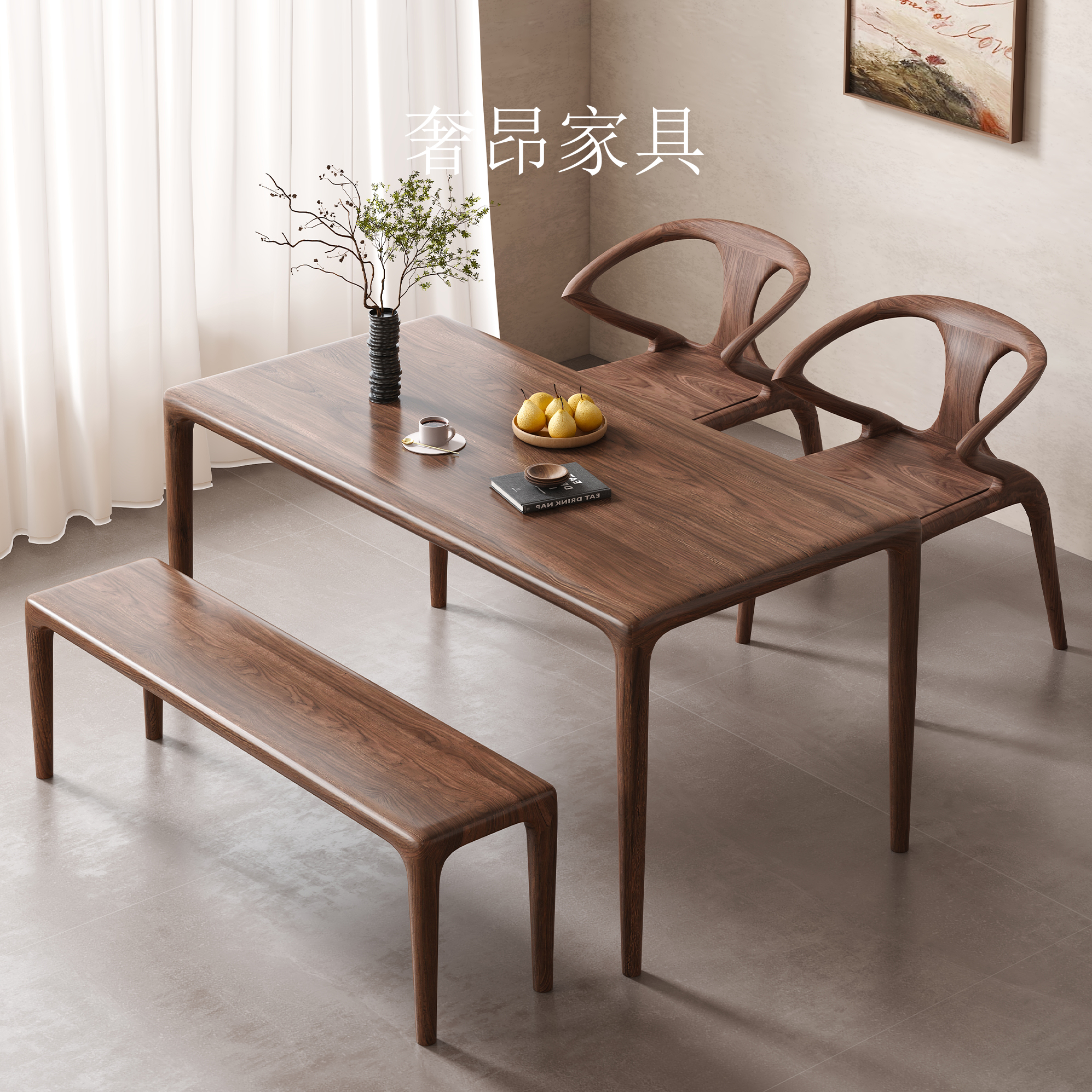 【舒克桌】北美黑胡桃家用长方形实木榫卯北美黑胡桃木餐桌