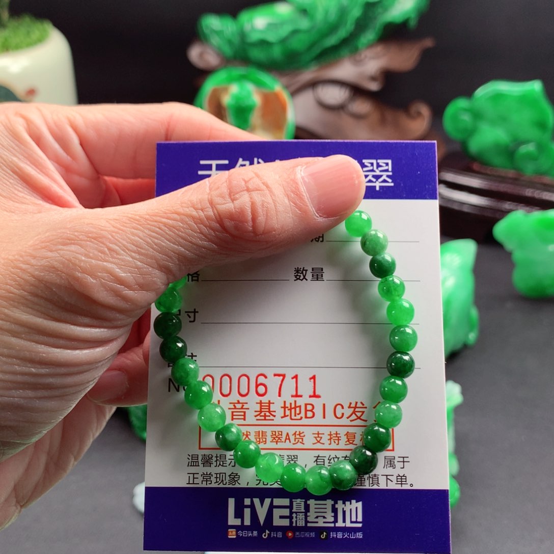 翡翠颈饰未镶嵌缅甸翡翠手串