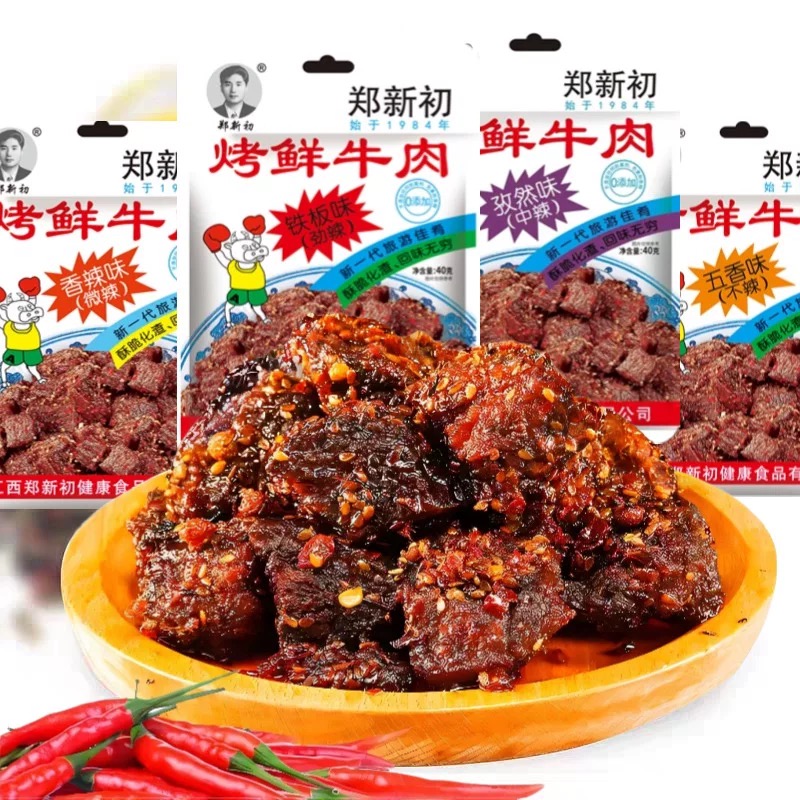 郑新初江西郑新初烤鲜牛肉干0防腐剂0添加休闲解馋小吃追剧必备